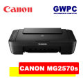 Canon Pixma MG2570s Compact 3 in 1 Printer MG2570. 