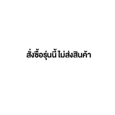 DLT-afel เต็นท์เป่าลม เต็นท์ เต้นท์แคมป์ปิ้ง เต็นท์แค้มปิ้ง