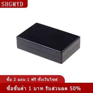 [COD] SHGMYD เคสฝาครอบพลาสติกกันน้ำขนาด125x80x32มม. กล่องเคสอิเล็กทรอนิกส์