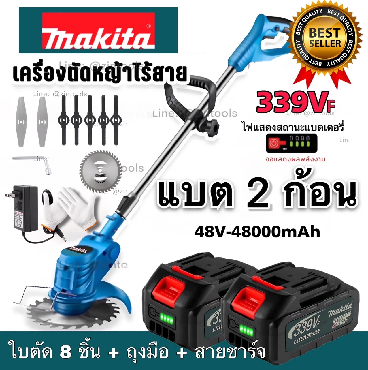 Makita NEW เครื่องตัดหญ้าไร้สาย 339VF แบตมีแถบไฟ Lithuim-Ion 48V-48000mAh แถมถุงมือ ใบตัด8ชิ้น น้ำหนักเบา เครื่องแรง