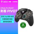 Turtle Beach STEALTH PIVOT จอยเกมอัจฉริยะแบบพับได้หมุนได้แบบไร้สาย,ระบบปฏิบัติการไมโครในตัว,จอยสติ๊กฮอลล์,การตรวจจับการสั่นสะเทือนอัจฉริยะ. 