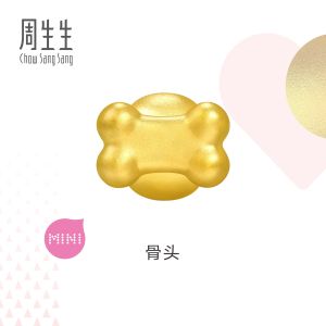 Chow Sang Sang  周生生 999 Gold Charme Cute Bone Charm for Women & Men 96559C  [Bracelet not included]