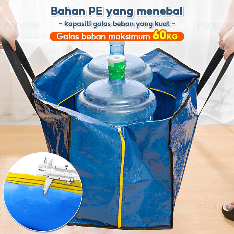 PACKONE 86L Blue Storage Bag, Heavy Duty Zipper Clothes Organizer For Moving Travel
_voghion.com