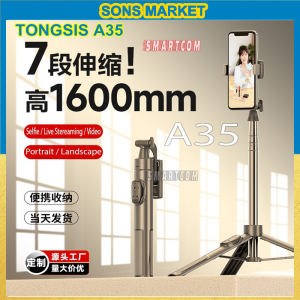 SMARTCOM A35 160CM Tongsis Bluetooth Selfie Stick Tripod Remote BT