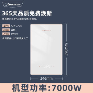 Heat Pump Water Heater Instant Water Heater Storage Heater Constant Temperature Instant Electric Water Heater 热水器