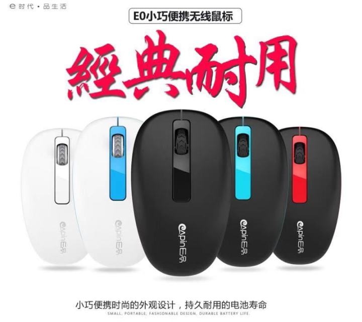 intelligent power saving wireless Mouse | Lazada
