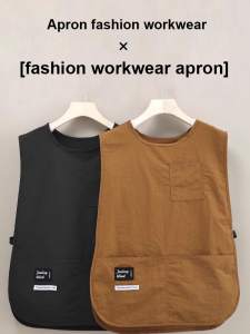 [Waterproof And Oil-Proof] Fashionable Vest-Style Workwear Apron Vest Apron Kitchen Apron Home Cooking Work Clothes
