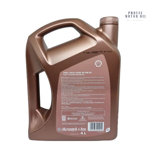 Shell Helix Ultra 0W20 (4L) TH | Lazada Singapore