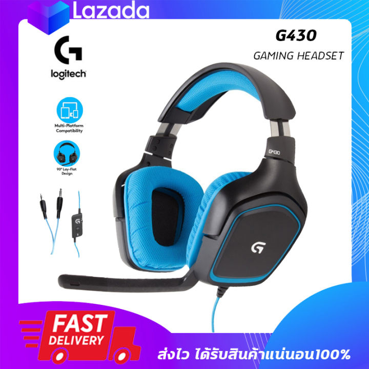 หูฟัง เกมมิ่ง เสียงดี LOGITECH G430 Gaming Headset LED เชื่อมต่อ