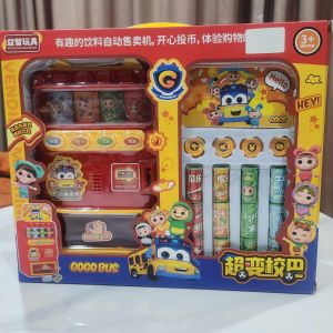 Hộp đồ chơi máy bán nước tự động cho bé nhập vai