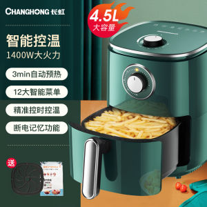 AirFryer Mechanical Type eless  Stainless Steel Air Fryer   Air Fryer  Fryer Electric Automatic Household Appliances Whole  360 Degrees Circulation Mode 空气炸锅