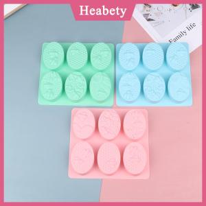 Heabety  1 cái 6 Khuôn Silicone hình con ong Khuôn Silicone xà phòng thủ công hình bầu dục Khuôn làm bánh tự làm hình hoa và hình tổ ong Khuôn nướng bánh