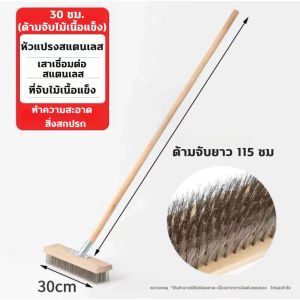 แปรงขัดพื้น แปรงขัดพื้น 20/30CM แปรงลวดขัดพื้น แปรงลวดสเตนเลส ด้ามจับยาว ไม่ต้องก้ม ทนทาน สําหรับทําความสะอาดพื้น ในร่ม กลางแจ้ง แปรงลวดสเตนเลส ไม่ต้องก้ม สําหรับทําความสะอาดพื้น ทนทาน