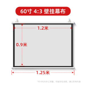 Outdoor projector screen for travel Home portable projector screen portable traversing carriage outdoor office portable mobile indoor punch-free wall hanging 平板手机支架