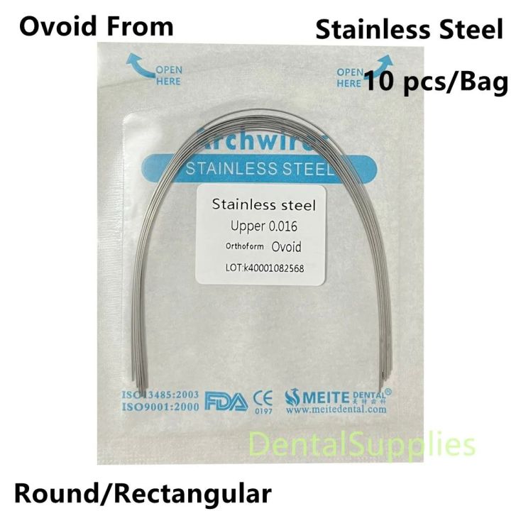 thumbnail image 2 of Dental Orthodontic Arch Wire 10pc Pack - Rectangular Stainless Steel, Ovoid Form 2 of 6