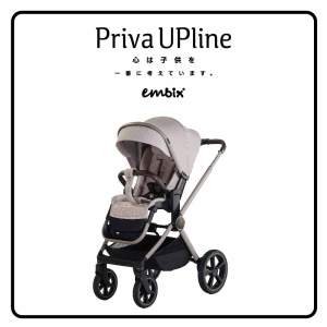 EMBIX | PRIVA UPLINE | ใช้ได้ตั้งแต่แรกเกิด ปรับเข็นได้ 2 ทิศทาง ปรับที่นั่งขึ้นลงได้ 3 ระดับ
