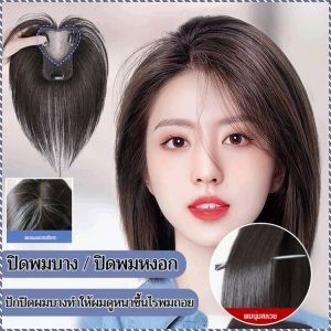 หัววิก เครื่องสำอาง สบายและไร้รอยต่อ ที่คาดผมวิกผม ความสมจริง สารป้องกันไฟฟ้าสถิตย์ ไม่แตกหักง่าย