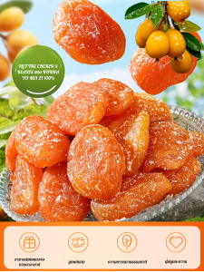 ⚡【ปอดโล่ง/บรรเทาอาการไอ】ลูกพลับแห้งเกลือไผ่ รสชะเอมเทศ ลูกพลับแห้งบรรเทาอาการไอ