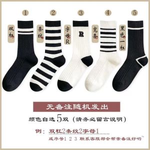 Tất Nữ Cổ Cao Viền Sọc Cotton Cao Cấp Phong Cách Hàn Quốc