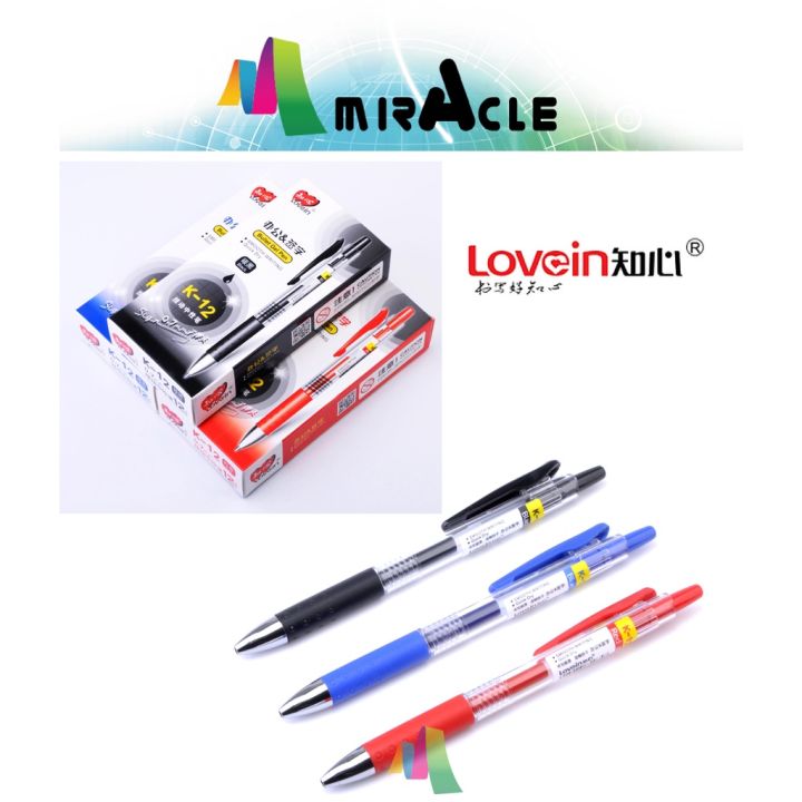 Lovein Zhi Xin Pen Test Good Gel Pen Office Pen Blue Red Black Pen