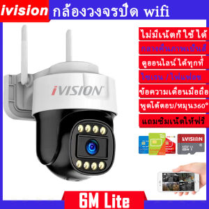 Hikvision แบรนด์กล้องวงจรปิดอันดับ1ของโลก กล้องวงจรปิด sim 4g ais dtac true สุ่มแถมซิมฟรี กล้องใส่ซิม 4g พูดโต้ตอบได้ กลางคืนภาพเป็นสี กล้องวงจรปิด wifi ip camera ตรวจจับเคลื่อนไหว แถมอุปกรณ์ติดตั้ง