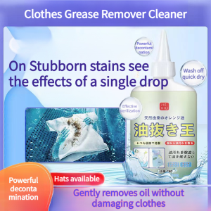 【FAMMY FAEY】Clothing Degreasing and Stain Removing Detergent Household Degreasing and Stain Removing Yellow and White Clothes Mildew Removing Detergent Leaves No Trace and Strong Stain Removal衣物去油去污渍清洁剂