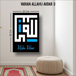 Hiasan Dinding Kaligrafi Kalimat Dzkir Sholawat Syahadat Dan Salam ukuran 30 cm x 20 cm anti noda