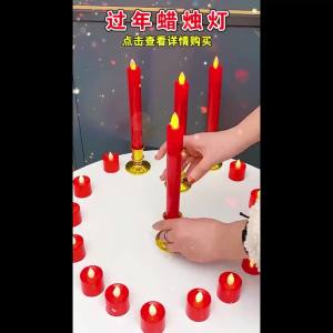 #Boutique # Electric Candle Light Altar Homehold Simulation Flame Lamp Buddha Worship Housewarming Wedding Year e-Free Electronic Candle dayuan