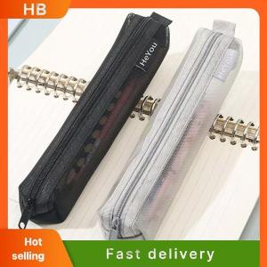 HB Mesh Pencil Case Storage Bag For Exams Portable Pencil Case Multi-Functional Square Stationery Pencil Pouch School Supplies