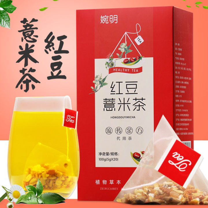 Healthy Tea/ Red Bean Barley Tea bags/ Premium Quality Red Bean Barley Reduce Body Wetness