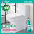 LOGESKI น้ำยาทำความสะอาดโถสุขภัณฑ์แบบไม่ต้องขัด กำจัดเชื้อโรคและแบคทีเรียได้ถึง 99% ขจัดคราบสกปรก รักษาความสะอาดและสดชื่น เป็นมิตรต่อสิ่งแวดล้อม 1กล้องบรรจุ3ขวดเลย. 