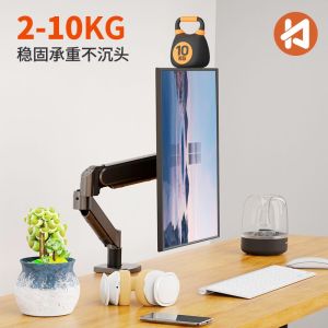 Monitor Arm Table Mount Portable Monitor Stand Adjustable Arm Spinning Lift Desktop Support Base Display Mounting Arm Computer Stand Desktop Monitor Stand Laptop Stand Rack Screen stand  38
