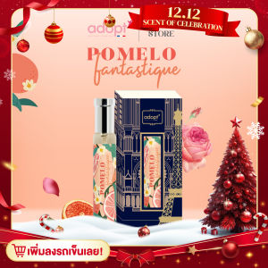 1 ขวด🍊Pomelo🍊โพเมโล🍋 (หอมสดชื่น ฟีลซัมเมอร์ เต็มเปี่ยมไปด้วยความมีชีวิตชีวา) Adopt parfums น้ำหอมพรีเมียมจากฝรั่งเศส