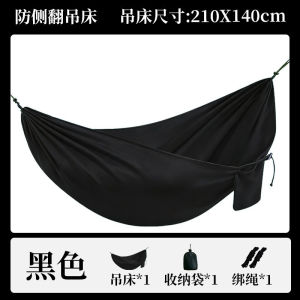 Portable Parachute Nylon Double Hammock Anti Roll Foldable Camping Hiking Travel Outdoor Bed