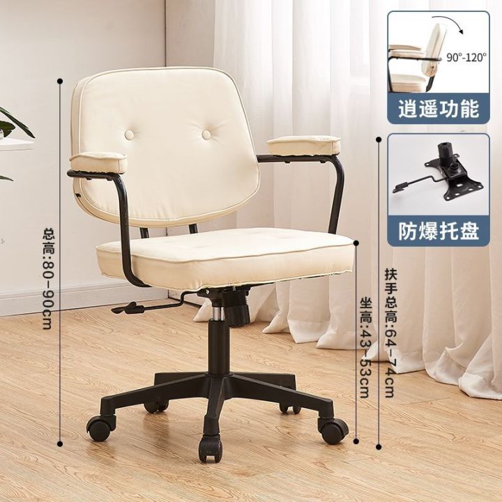 GGMM Dormitory Chairs Computer Chair Home Long-Sitting Comfortable ...