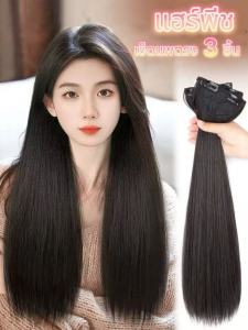 (3 รายการ) แฮร์พีชแบบช่อ แพตรง เซ็ต 3 ชิ้น ยาว 50cm 60 cm หนาสุด 190กรัม สวยได้ทุกโอกาส