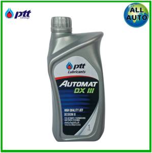 น้ำมันพวงมาลัยพาวเวอร์ PTT Automat DX III ปริมาณ 1 ลิตร ( น้ำมันเกียร์ออโต้ และ น้ำมันพาวเวอร์ )