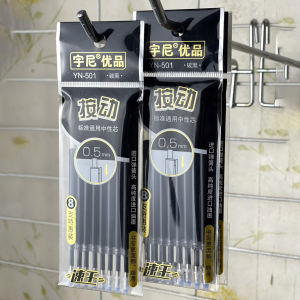 🔥ไส้ปากกากดลูกลื่น!!🔥📌สำหรับเปลี่ยนหมึกปากกา⚫🔴🔵 มี 3 สีให้เลือก ขนาด 0.5mm ✔️พร้อมส่งในไทย ไส้ปากกา