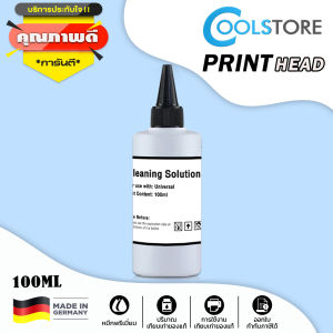 COOL น้ำยาล้างหัวพิมพ์/ทำความสะอาดหมึกสี 100ML Print Head Dye Ink Cleaning Fluid Cleaning Liquid Solution Kits เครื่องพิมพ์อิงค์เจ็ทชนิดเติมทุกรุ่น