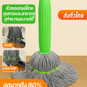 ไม้ถูพื้นแบบใช้คู่แบบแห้งและเปียกในครัวเรือนซักด้วยมือ ปิกัสโซ ไม้ถูพื้นแบบหมุนดูดซับน้ำมันแบบหมุนได้