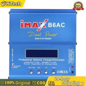 {NEW} เครื่องชาร์จแบต NiMH iMAX B6AC 80W พร้อมแหล่งจ่ายไฟในตัว สำหรับดูแลแบตเตอรี่เครื่องมือไฟฟ้าและ RC