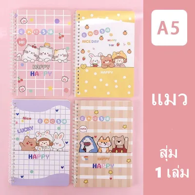 สมุดบันทึกการ์ตูน A5 60 แผ่น (สุ่ม) สมุดโน๊ตจิ๋ว สมุดลายการ์ตูน พกพาง่าย 12 สไตล์ให้เลือก