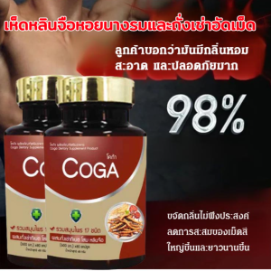 เห็ดหลินจือหอยนางรมและถั่งเช่าอัดเม็ด ถั่งเช่าแท้ ผสมโสมเกาหลี เห็ดหลินจือ 30แคปซูล ช่วยบำรุงร่างกาย และ สร้างภูมิคุ้มกัน