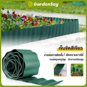 ส่วนลด คู่มือกั้นดิน 10/15/20*900 บริษัท: กั้นดิน ผู้ผลิต ราคา: 12,000 ซ.ม. ที่กั้นดิน ที่กั้นดิน ที่แบ่งดิน จัดสวน กั้นหญ้าและหิน (Border Curb) ขอบกั้นหญ้าและดิน 💥มีสต็อกพร้อมส่งจากไทย