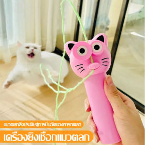 Zipstring เชือกใบพัดพร้อมเชือกควบคุมไฟฟ้าของเล่นสําหรับเด็ก