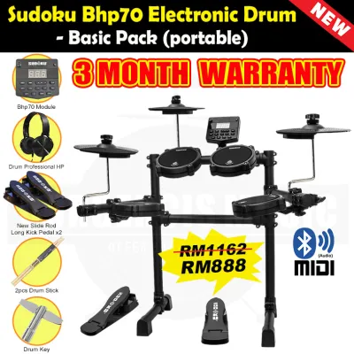 Sudoku electronic drum BHP70 electric drum digital drum set (full mesh & Bluetooth)