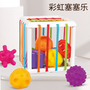 ของเล่นเสริมพัฒนาการเด็ก บล็อกตัวต่อสีรุ้ง ใส่รูปทรงต่างๆเข้ากล่องผ่านยางยืดๆ INSPIRING POLYHEDRON