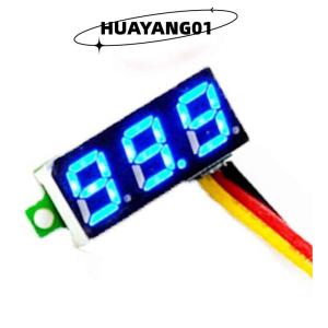HUAYANG01 [HOT FASHION] Ultra Small Green Digital DC 0.28 Inch Ultra Small Digital DC Voltage Meter LED Voltage Display Adjustable Digital Display Three Wire DC0-100V Battery Voltmeter