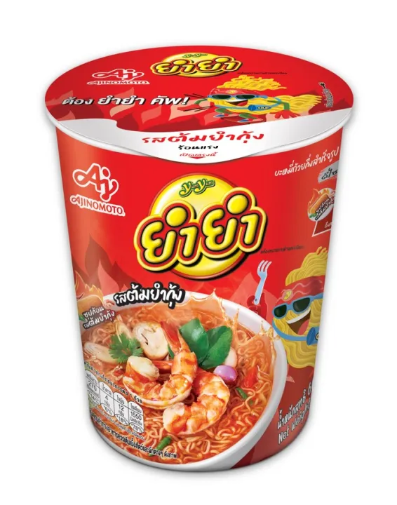 YumYum%20%E0%B8%A2%E0%B8%B3%E0%B8%A2%E0%B8%B3%E0%B8%84%E0%B8%B1%E0%B8%9E%E0%B9%80%E0%B8%95%E0%B9%87%E0%B8%A1%E0%B9%80%E0%B8%95%E0%B9%87%E0%B8%A1%20%E0%B8%A3%E0%B8%AA%E0%B8%95%E0%B9%89%E0%B8%A1%E0%B8%A2%E0%B8%B3%E0%B8%81%E0%B8%B8%E0%B9%89%E0%B8%87%2060%20%E0%B8%81%E0%B8%A3%E0%B8%B1%E0%B8%A1%20%E0%B9%81%E0%B8%9E%E0%B9%87%E0%B8%81%206%20%E0%B8%96%E0%B9%89%E0%B8%A7%E0%B8%A2%20-%20Image%203