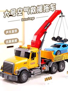 Bộ 2 xe tải cứu hộ mô hình cao cấp loại to cho bé